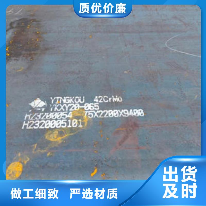 圆钢 热轧钢板N年专注