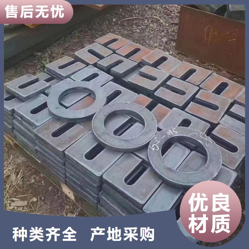 圆钢合金钢板生产厂家