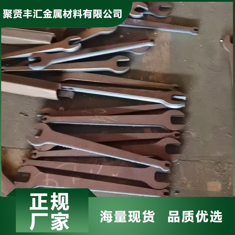 圆钢合金钢板生产厂家