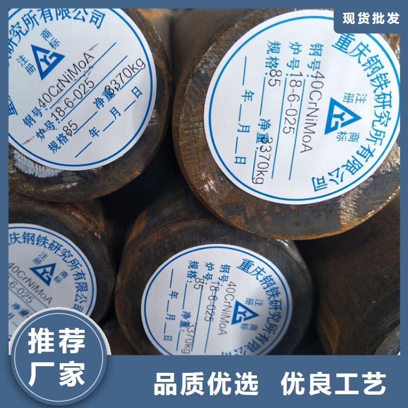 圆钢-特厚钢板批发商