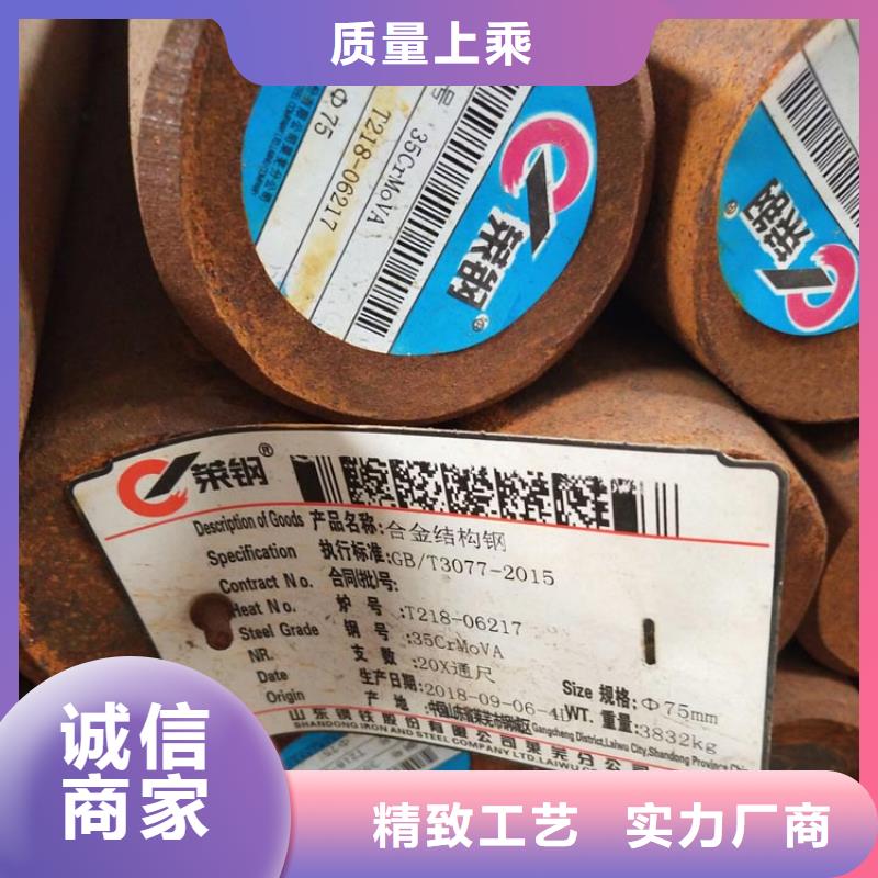 圆钢碳钢管材0中间商差价