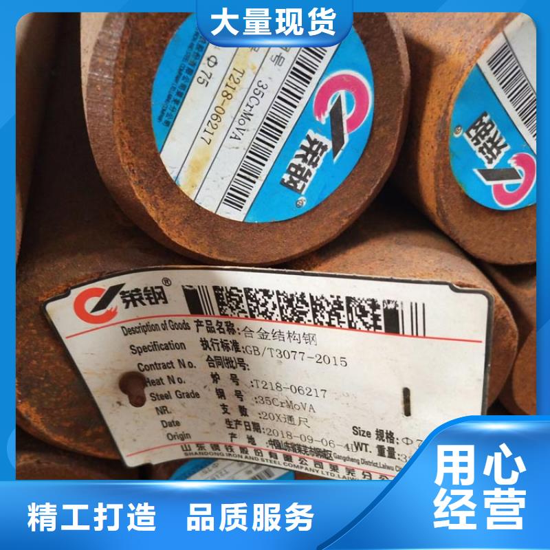 合金钢视频-合金钢_陕西省咸阳市市场覆盖淳化|乾县|商洛|汉中|西安|铜川等