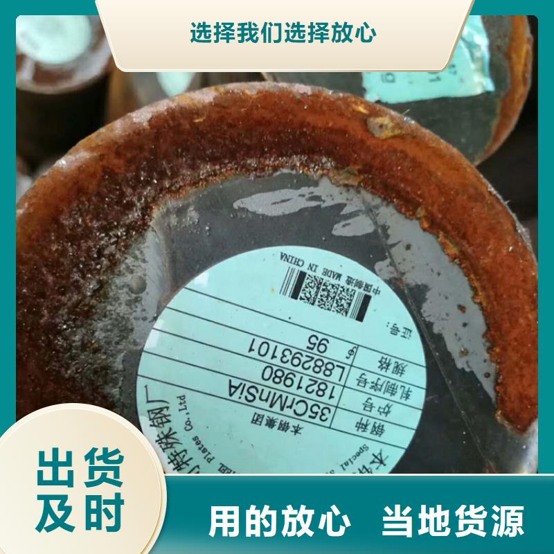 合金钢视频-合金钢_陕西省咸阳市市场覆盖淳化|乾县|商洛|汉中|西安|铜川等
