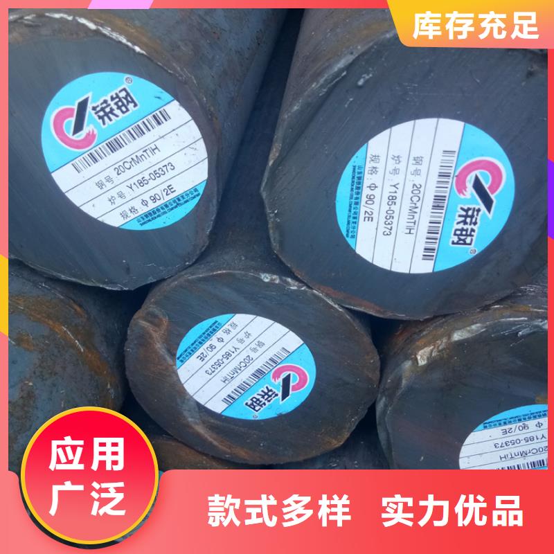 合金钢视频-合金钢_陕西省咸阳市市场覆盖淳化|乾县|商洛|汉中|西安|铜川等