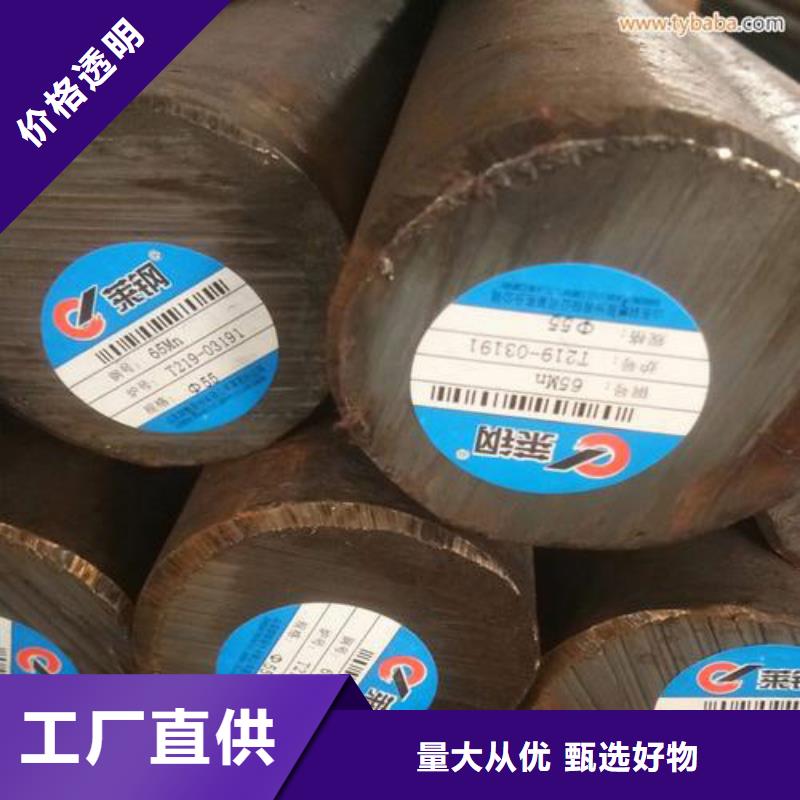 圆钢,热轧钢板厂家供应