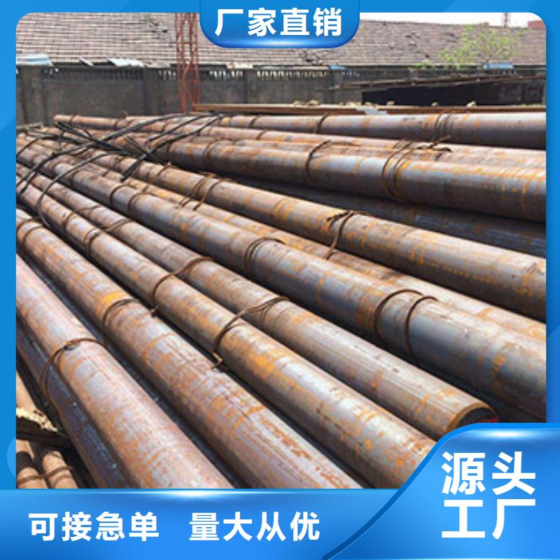 合金钢视频-合金钢_陕西省咸阳市市场覆盖淳化|乾县|商洛|汉中|西安|铜川等