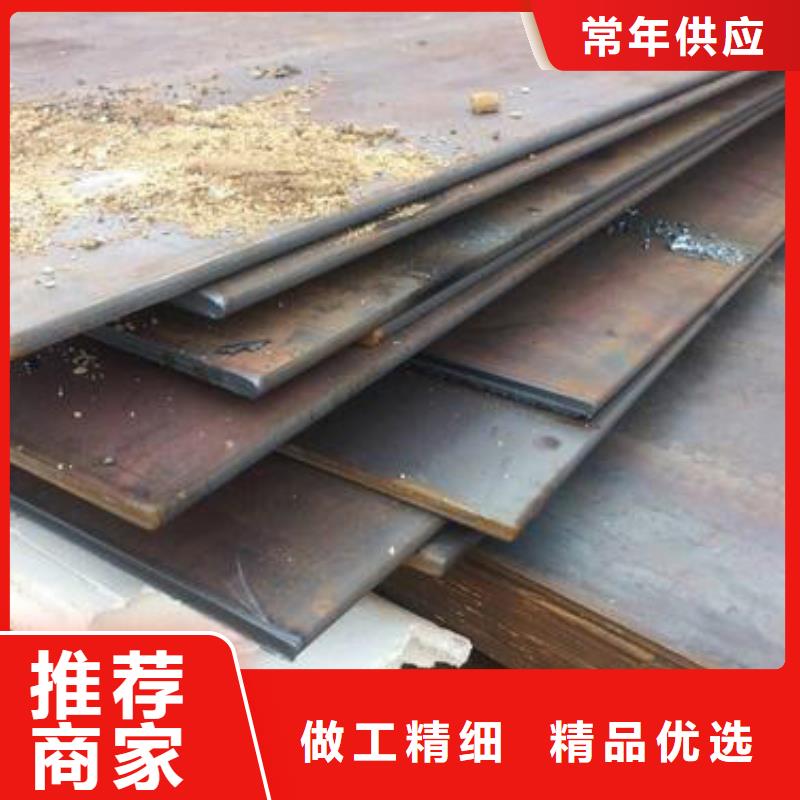 圆钢1Cr6Si2Mo钢板精工细作品质优良