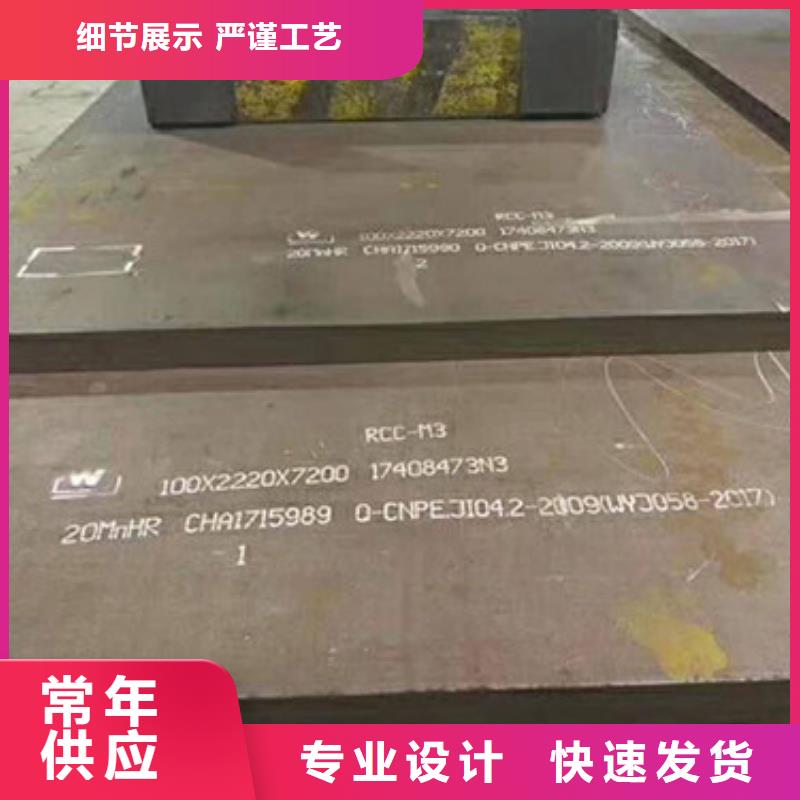 圆钢Q345D圆钢品质有保障