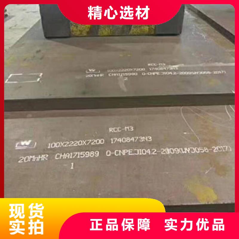 圆钢碳钢管材0中间商差价
