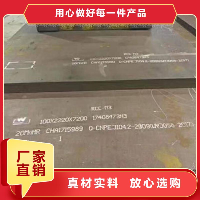 圆钢1Cr6Si2Mo钢板精工细作品质优良