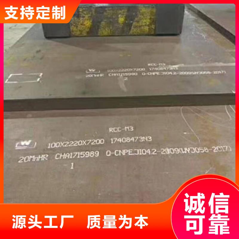 圆钢 热轧钢板N年专注