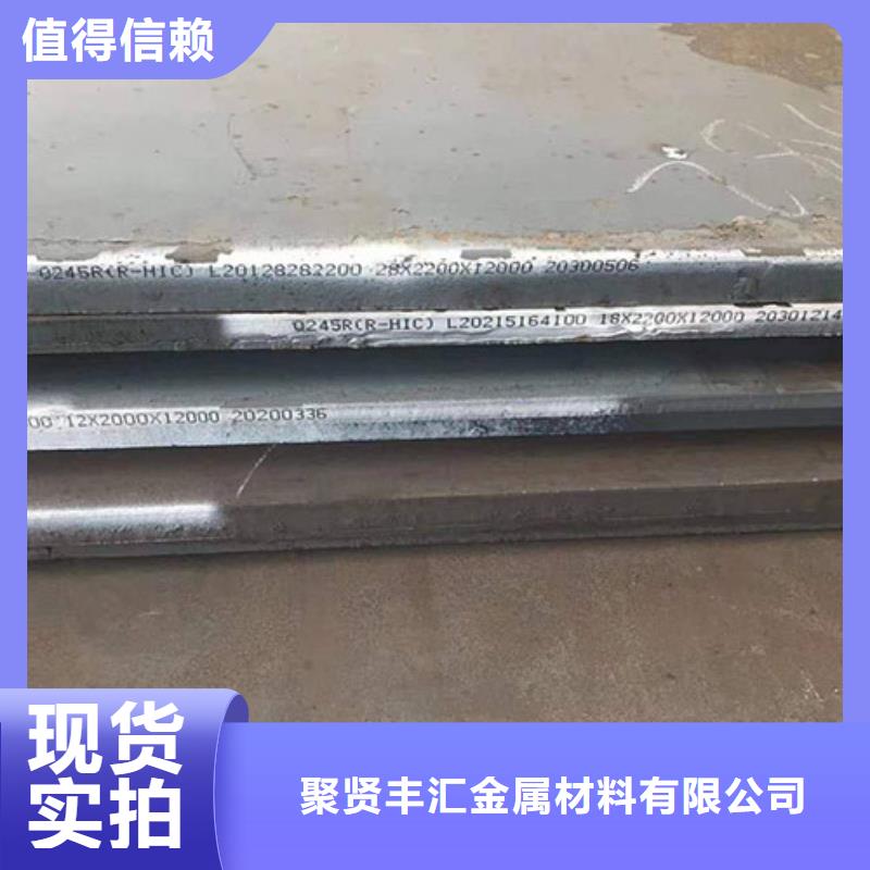 圆钢1Cr6Si2Mo钢板精工细作品质优良