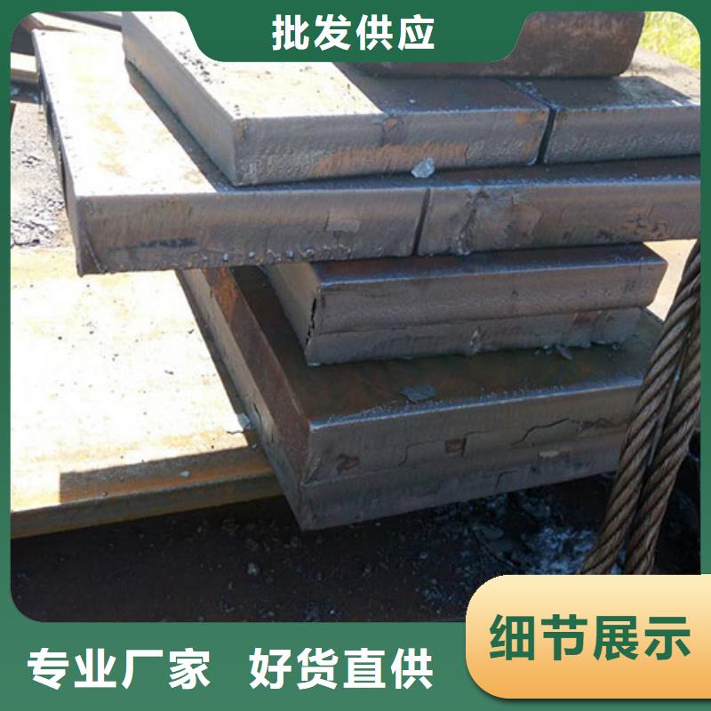 圆钢1Cr6Si2Mo钢板精工细作品质优良