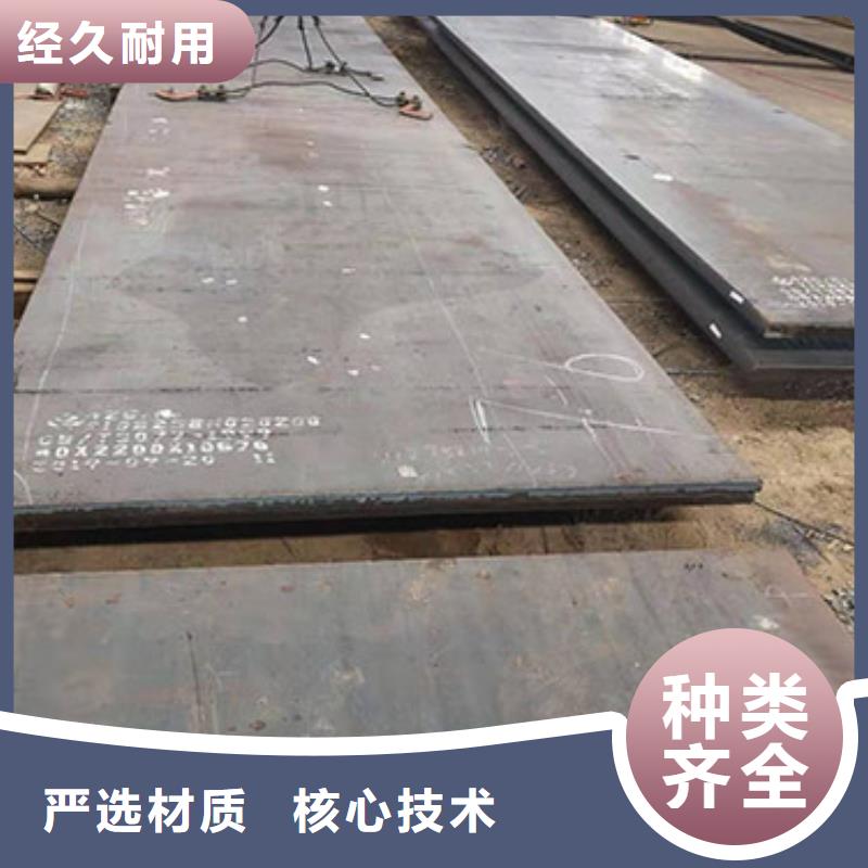 圆钢1Cr6Si2Mo钢板精工细作品质优良