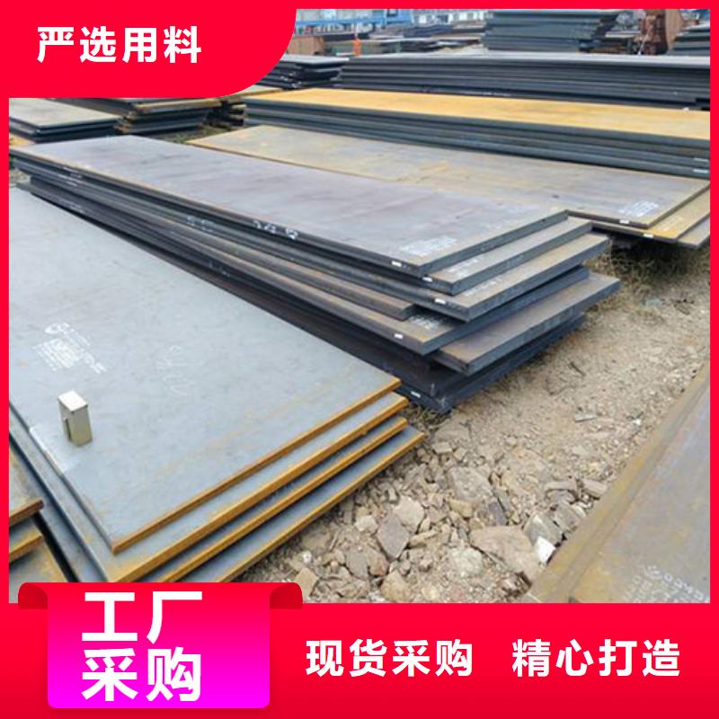 圆钢1Cr6Si2Mo钢板精工细作品质优良