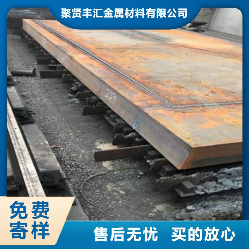 【圆钢】,锻件加工支持货到付清_聚贤丰汇金属材料(福建省分公司)