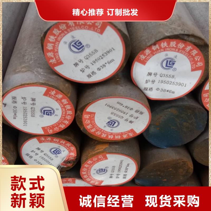 【圆钢】,锻件加工支持货到付清_聚贤丰汇金属材料(福建省分公司)