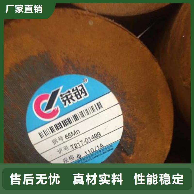 【圆钢】,锻件加工支持货到付清_聚贤丰汇金属材料(福建省分公司)