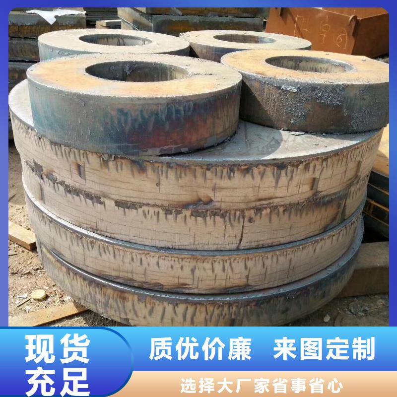 钢板35CrMo圆钢厂家