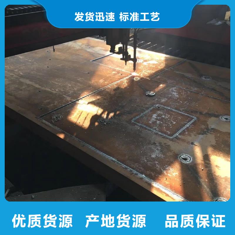钢板Cr12MoV圆钢支持加工定制