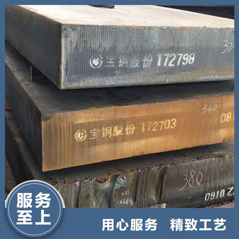 钢板板材货源直供