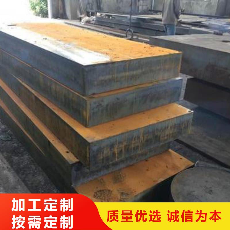 钢板1Cr6Si2Mo钢板满足您多种采购需求