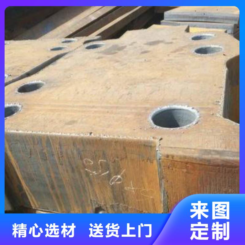 钢板20CrNiMo圆钢应用范围广泛