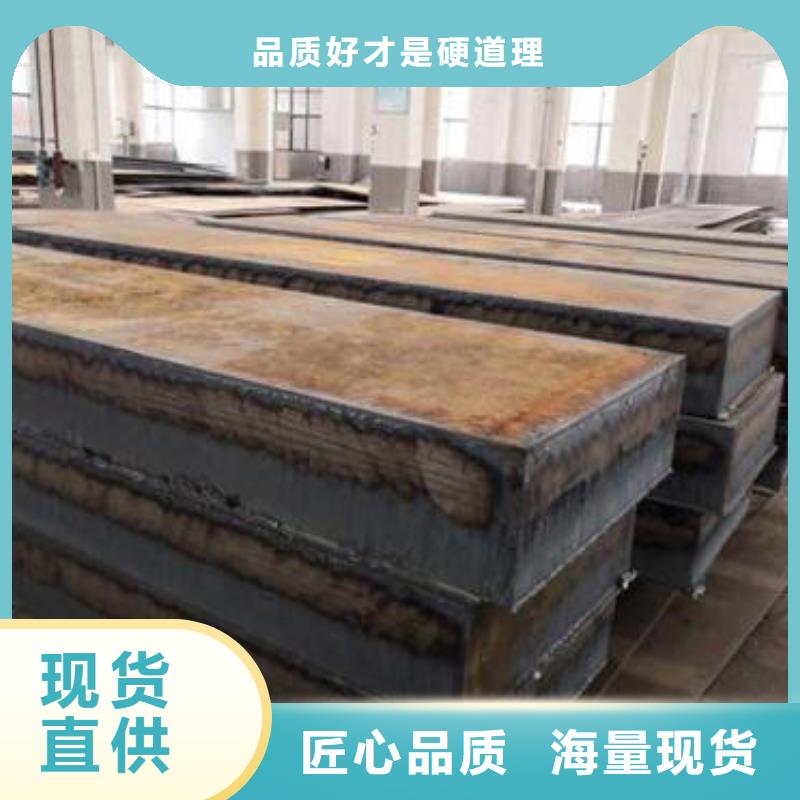 钢板5CrMnMo圆钢极速发货