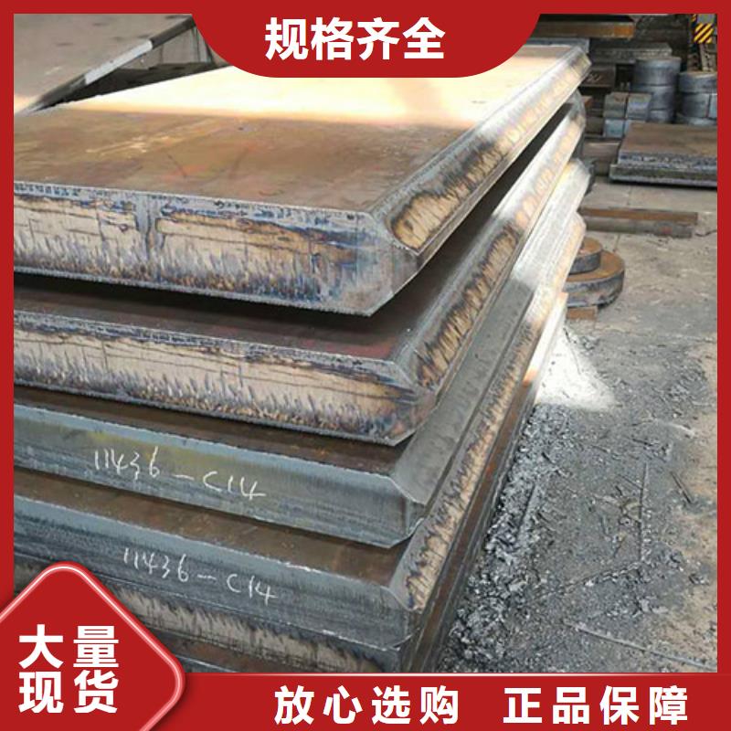 钢板Cr12MoV圆钢支持加工定制