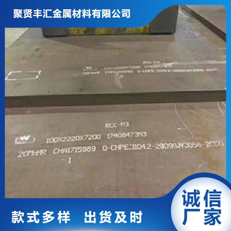 钢板Cr12MoV圆钢支持加工定制