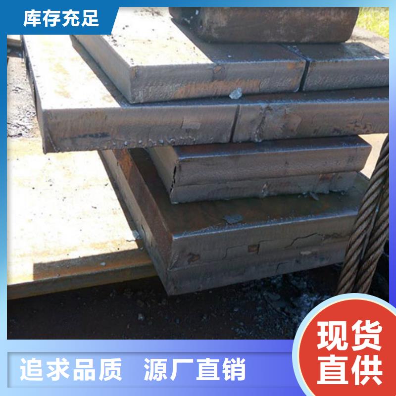 钢板Cr12MoV圆钢支持加工定制