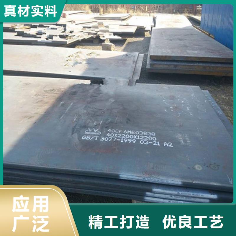 钢板Cr12MoV圆钢支持加工定制