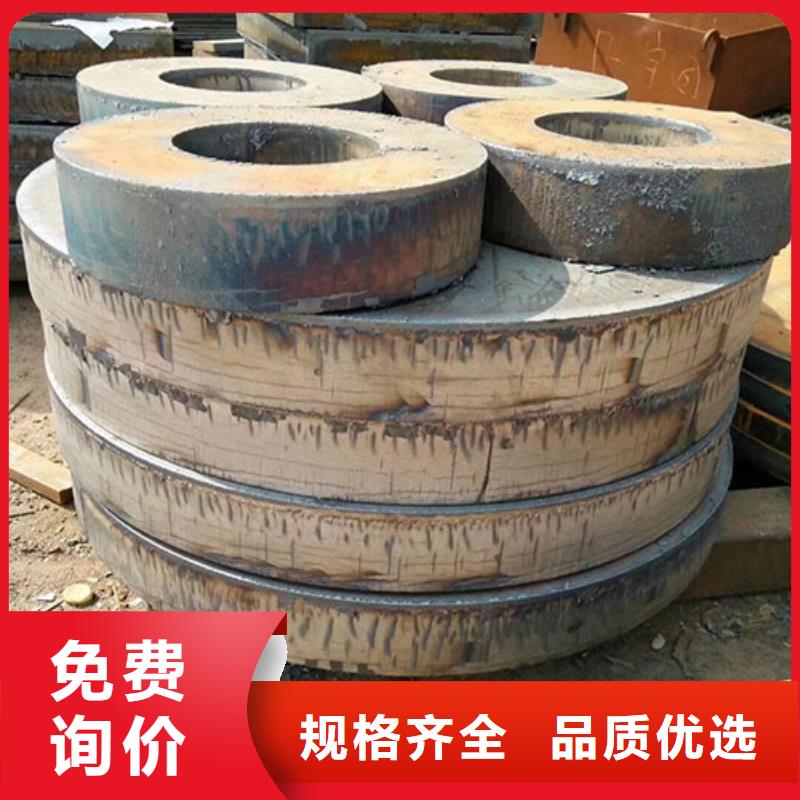 钢板Cr12MoV圆钢支持加工定制