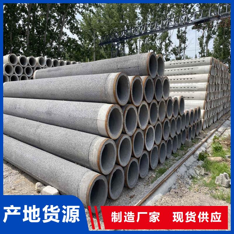 钢混水泥管无砂管售后无忧