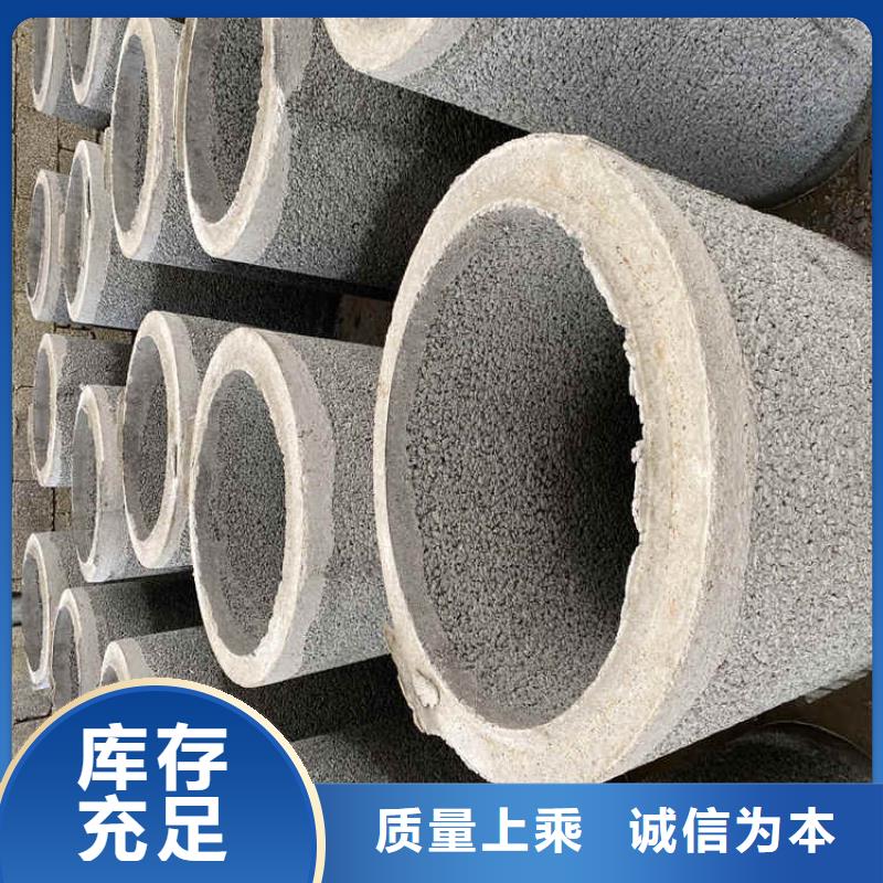 1200mm无砂水泥管无砂管定制价格