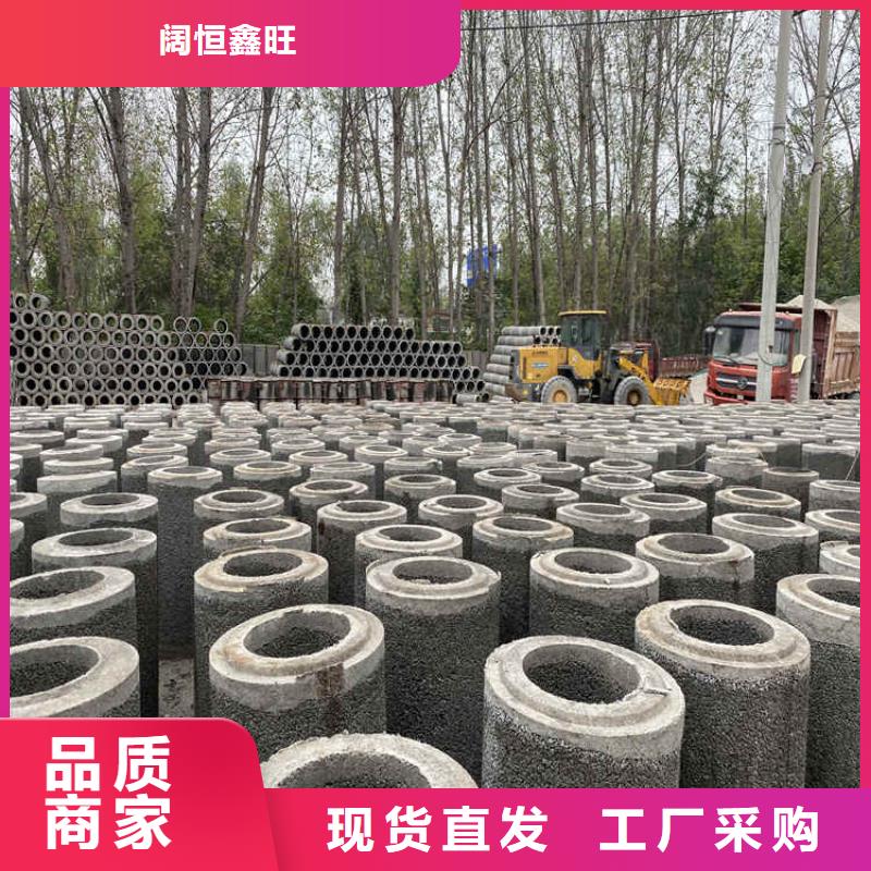 1200mm无砂水泥管无砂管定制价格