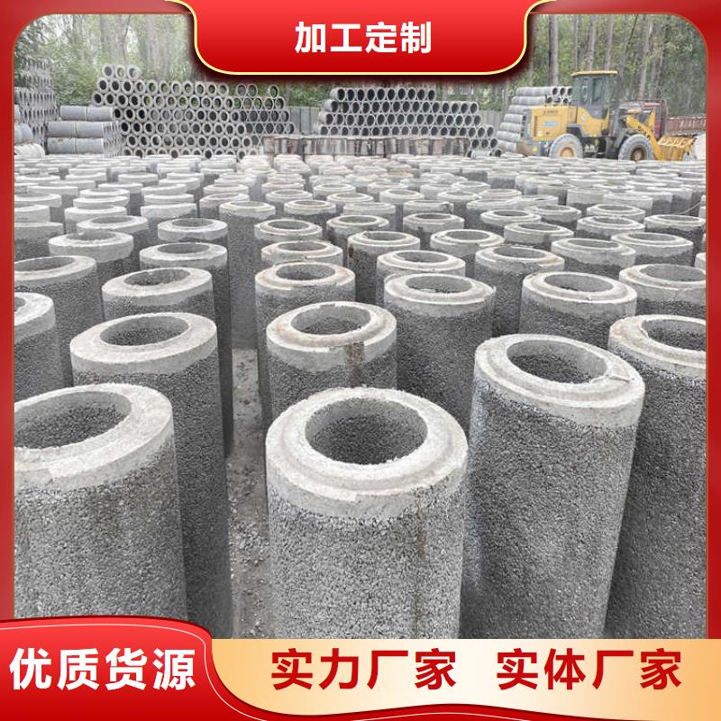水泥渗水管无砂管欢迎订购