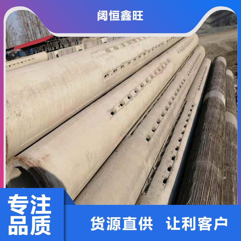 1200mm无砂水泥管无砂管定制价格