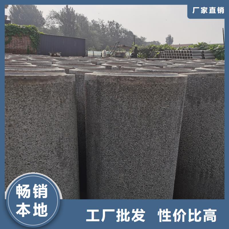 1200mm无砂水泥管无砂管定制价格