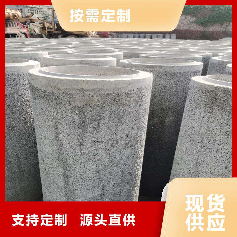1200mm无砂水泥管无砂管定制价格
