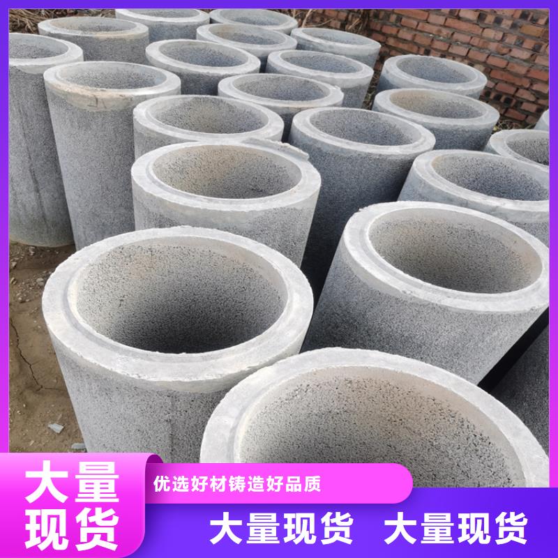 钢混水泥管无砂管按需定制