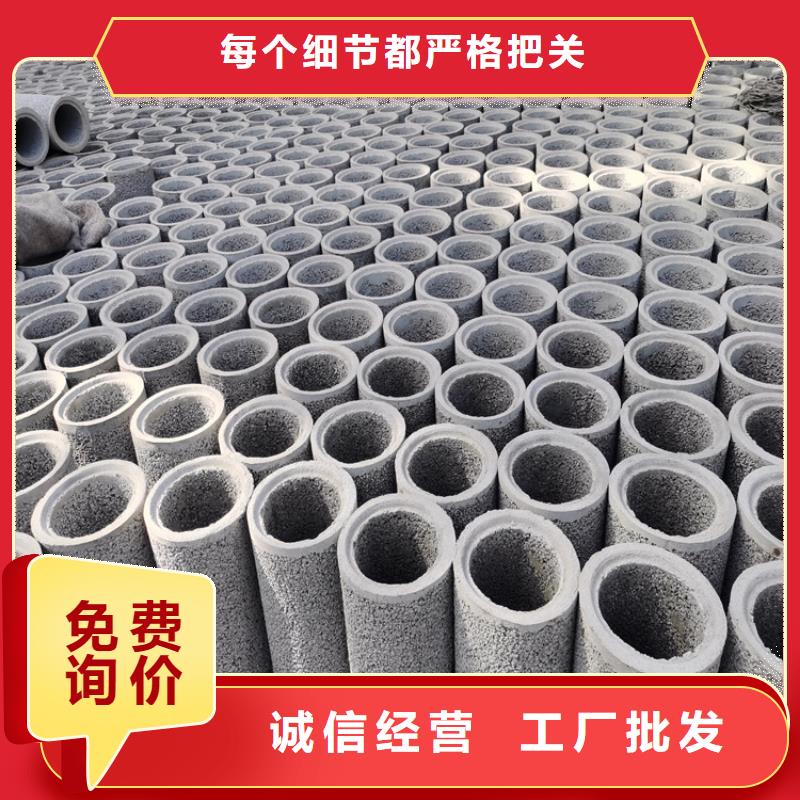1200mm无砂水泥管无砂管定制价格