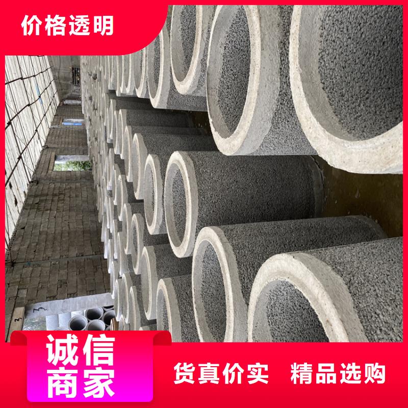 钢混水泥管无砂管按需定制