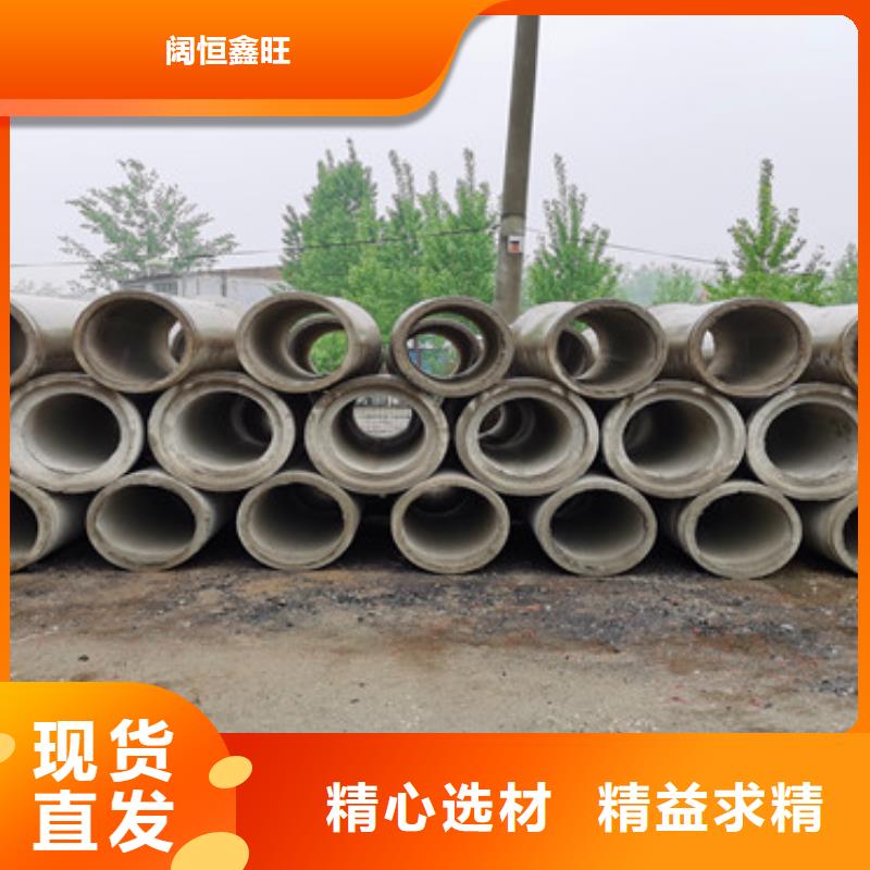 1200mm无砂水泥管无砂管定制价格