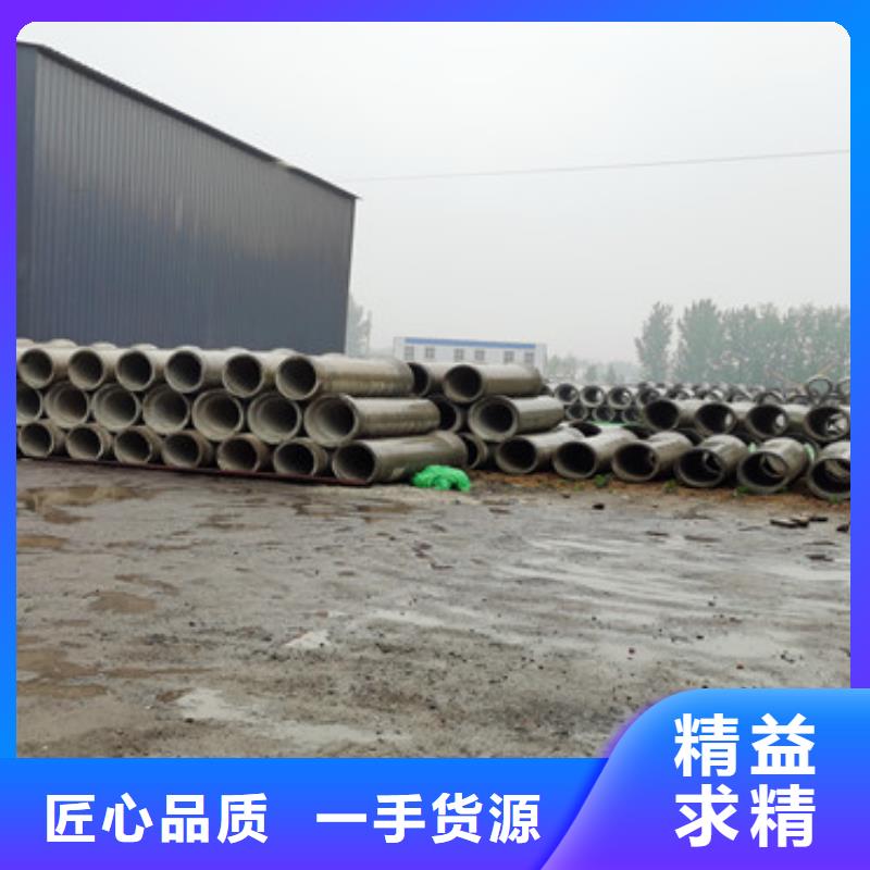 1200mm无砂水泥管无砂管定制价格
