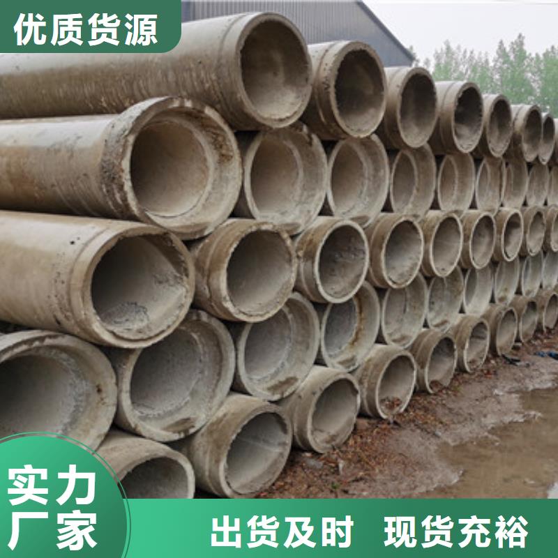 1200mm无砂水泥管无砂管定制价格