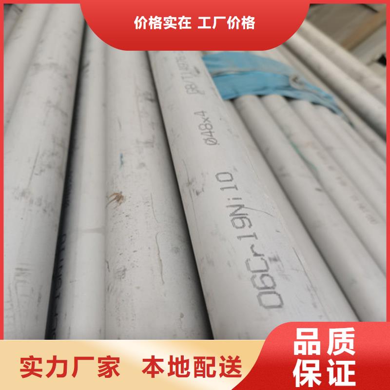 304不锈钢方管公司欢迎您