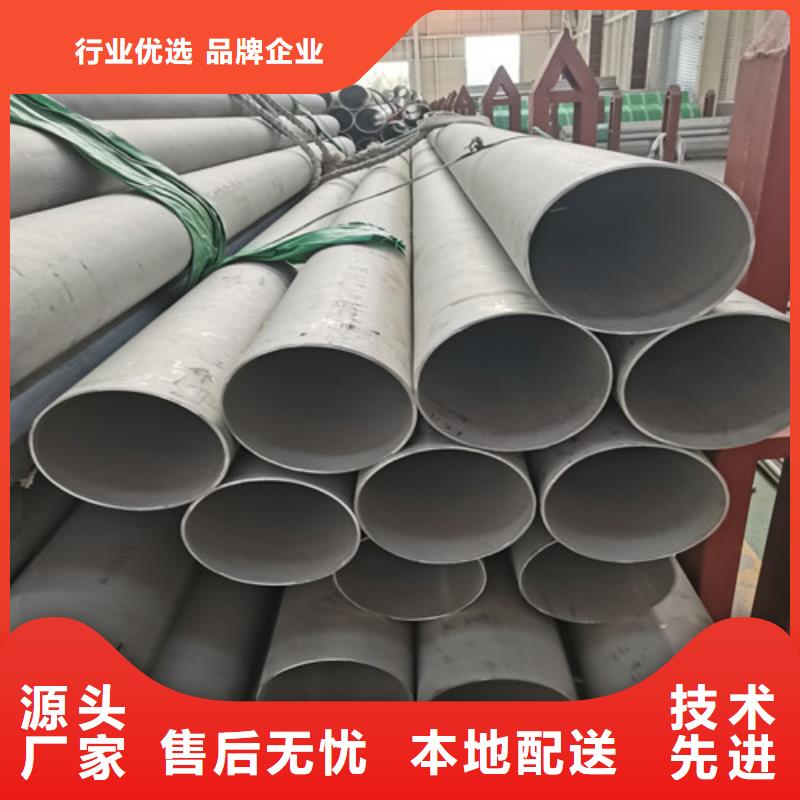 304不锈钢方管公司欢迎您
