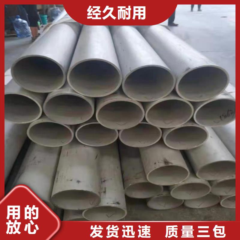 316L不锈钢方管工厂直营