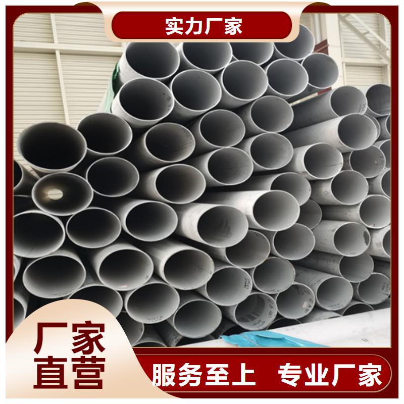 304不锈钢方管公司欢迎您